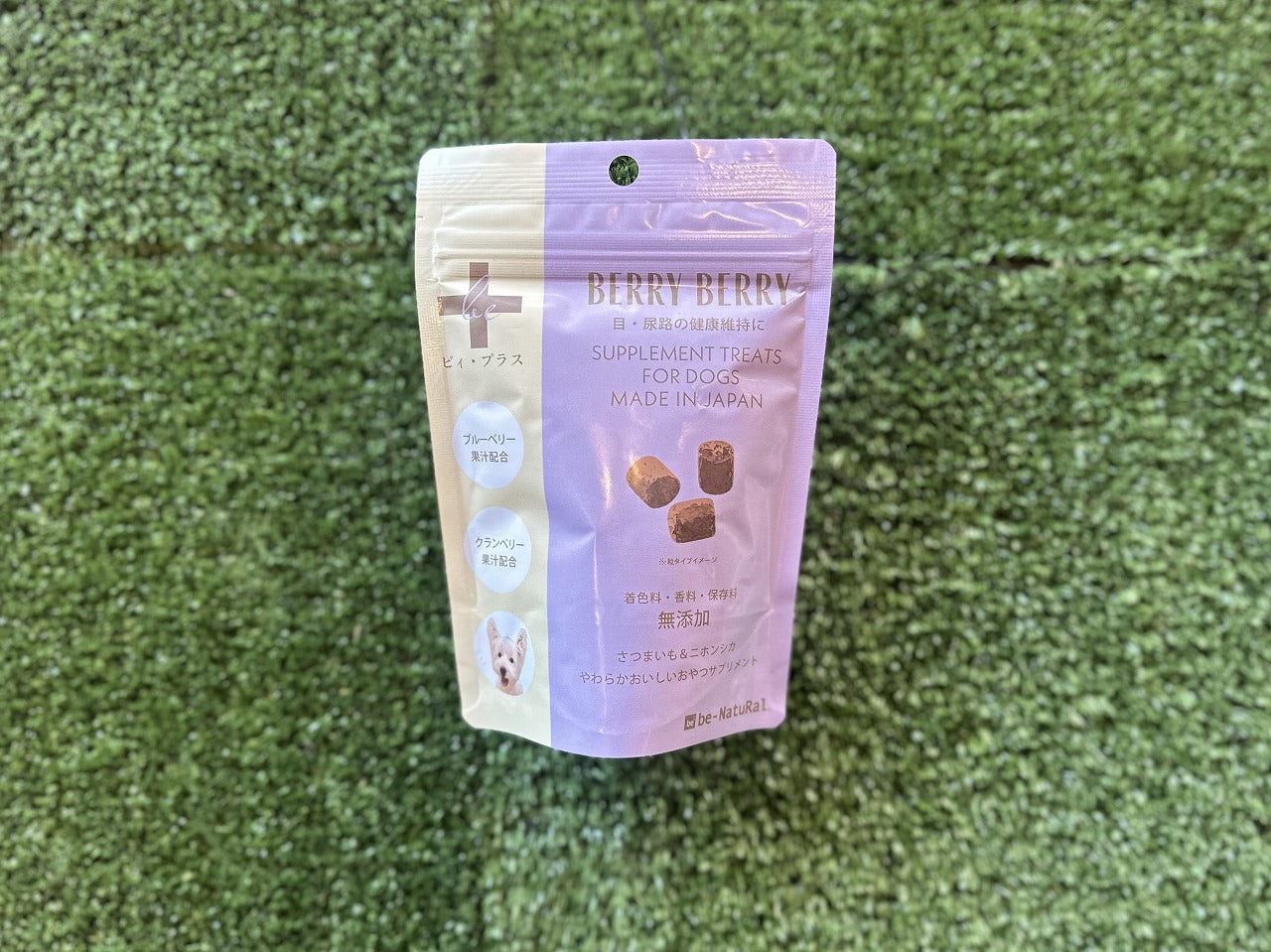 ビィプラス ベリィベリィ